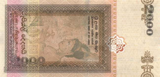 2000 Rupees 2.11.2005